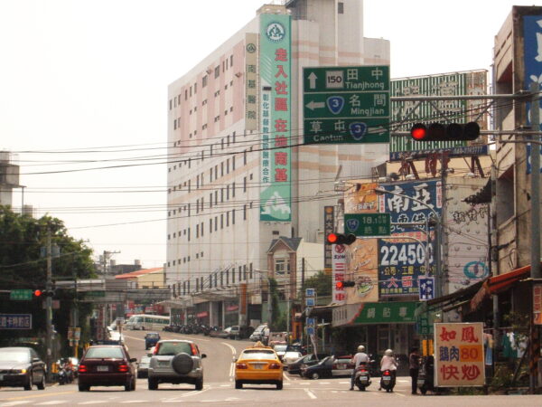 Transfer privado entre Kaohsiung e Nantou