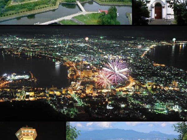 Transfer privado entre Hakodate Japão e Aeroporto de New Chitose