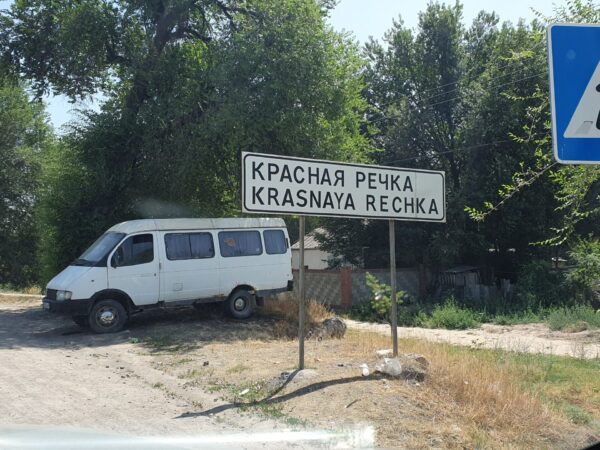 Traslado privado: origen Krasnaya Rechka, destino Aeropuerto Internacional de Manas