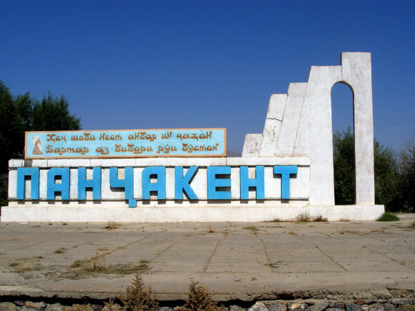 Transfer privado entre Aeroporto Internacional de Dushanbe e Panjakent